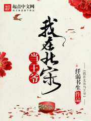 苏牧叶挽秋小说阅读免费