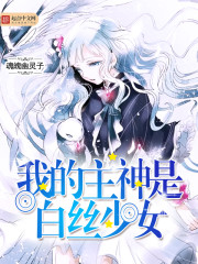 商夏小说阅读免费